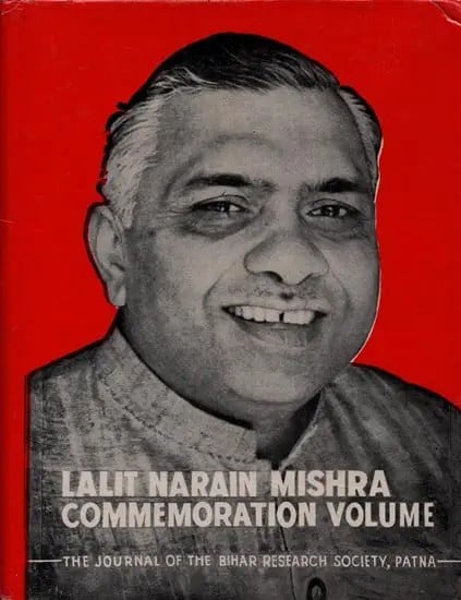 Lalit Narain Mishra Commemoration Volume: The Journal of the Bihar Research Society, Patna (An Old and Rare Book)