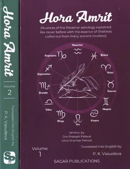 Hora Amrit (Set of 2 Volumes)