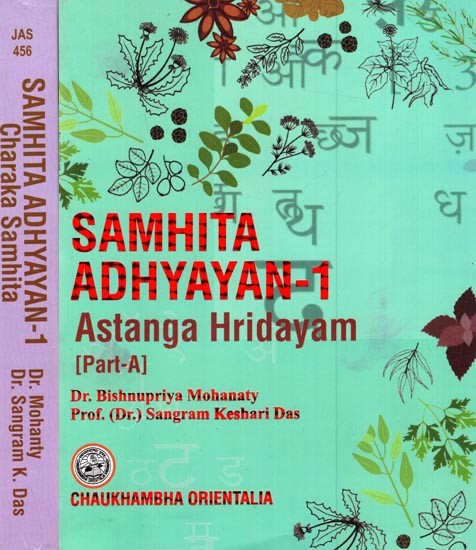 Samhita Adhyayan-1 Study of Ayurveda Classical Text (Astanga Hridayam, Charaka Samhita) Set of 2 Books
