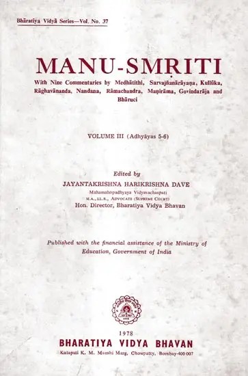 Manu-Smrti With Nine Commentaries by Medhatithi, Sarvajnanarayana, Kulluka, Raghavananda, Nandana, Ramacandra, Manirama, Govindaraja and Bharuci (Vol-3, Chapter 5-7)