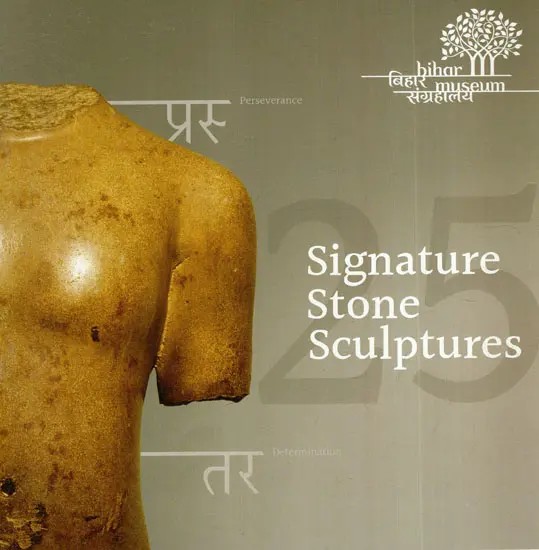Signature Stone Sculptures