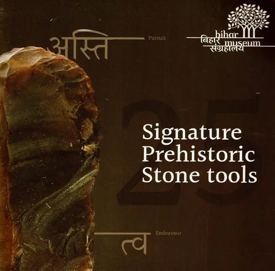 Signature Prehistoric Stone Tools