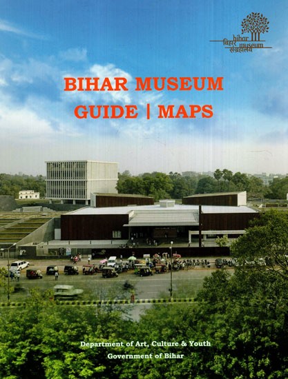 Bihar Museum (Guide | Maps)