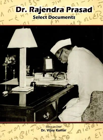 Dr. Rajendra Prasad- Select Documents