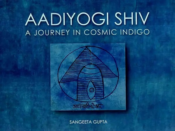 Aadiyogi Shiv- A Journey in Cosmic Indigo
