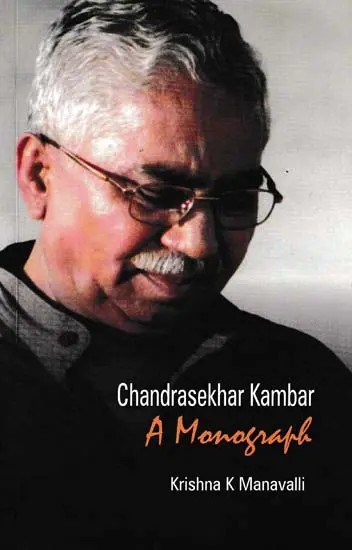 Chandrasekhar Kambar: A Monograph