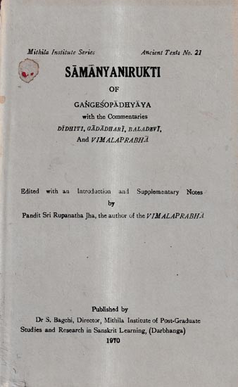 Samanyanirukti of Gangesopadhyaya with The Commentaries Didhiti, Gadadhari, Baladevi, and Vimalaprabha (An Old And Rare Book)