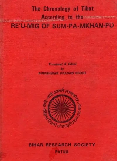 The Chronology of Tibet According to The Re'u-mig of Sum-Pa-Mkhan-Po