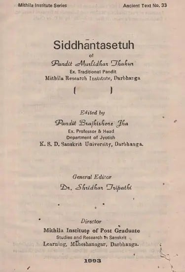 सिद्धान्तसेतुः मिथिलाशोधसंस्थानस्य पूर्वावासोयपण्डितेन अम्बार्य मुरलीधरठक्कुरेण प्रणोतः- Siddhantasetuh of Pandit Muralidhar Thakur in Sanskrit Only (An Old and Rare Book with Pin Holed)