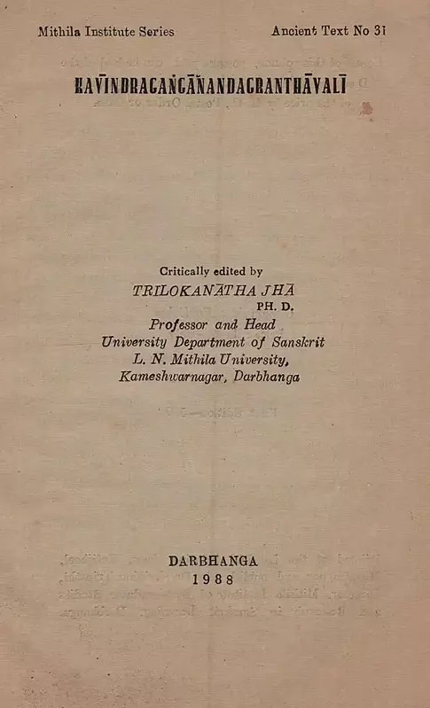 कवीन्द्रगङ्गानन्दग्रन्थावली- Kavindra Gangananda Granthavali in Sanskrit Only (Critical Edition, An old and Rare and Pin Holed Book)