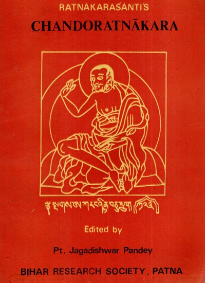 Ratnakarasanti's Chandoratnakara (An Old And Rare Book)