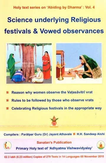 Science Underlying Religious Festivals & Vowed Observances (Volume-4)