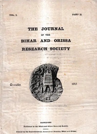The Journal of The Bihar and Orissa Research Society (An Old And Rare Book)