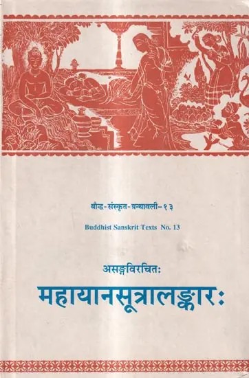 असङ्गविरचितः महायानसूत्रालङ्कारः- Mahayanasutralankara of Asanga (An Old And Rare Book)