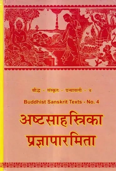 अष्टसाहस्त्रिका प्रज्ञापारमिता: Astasahasrika Prajnaparamita with Haribhadra's Commentary Called Aloka (An Old And Rare Book)