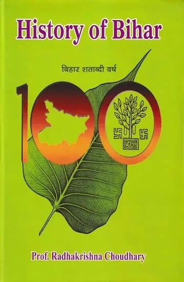 History of Bihar (Bihar Centenary Year)