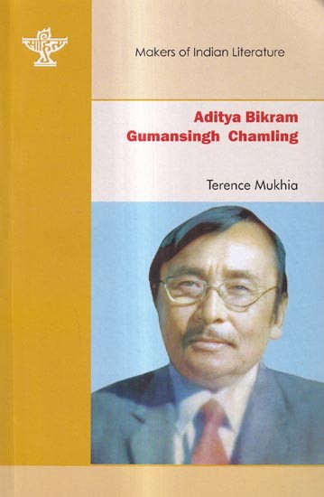 Aditya Bikram Gumansingh Chamling- Makers of Indian Literature