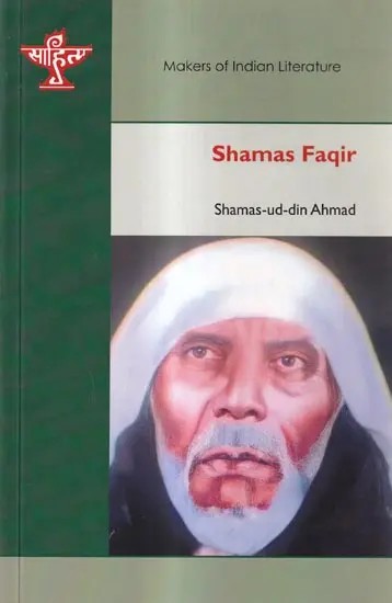 Shamas Faqir: Makers of Indian Literature