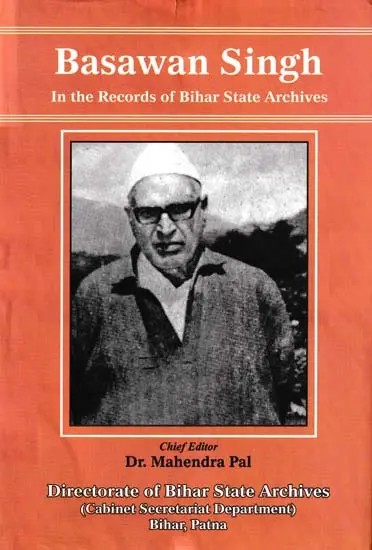 Basawan Singh in the Records of Bihar State Archives