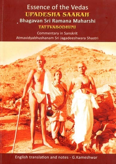 Essence of the Vedas Upadesha Saarah  Bhagavan Sri Ramana Maharshi  Tattvabodhini  Commentary in Sanskrit  Atmavidyabhushanam Sri Jagadeeshwara Shastri
