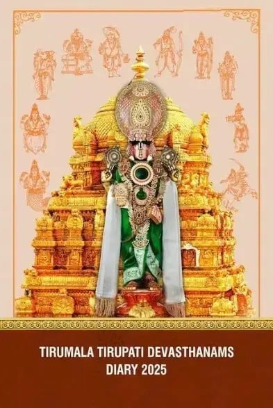 Tirumala Tirupati Devasthanamas Diary 2025 (Small)