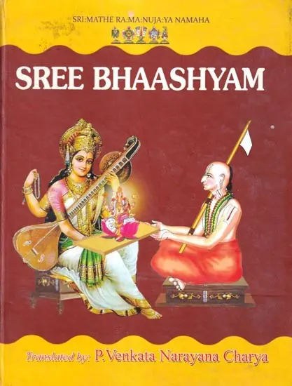 Sree Bhaashyam: Ramanuja’s Commentary on the Brahma Sutras