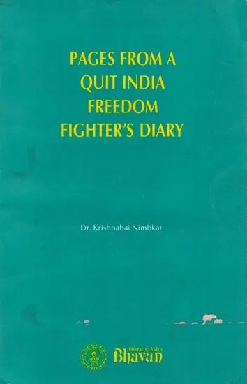 Pages from A Quit India Freedom Fighter's Diary 1944-45 (An Old and Rare Book)