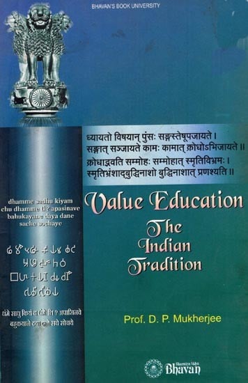 Value Education The Indian Tradition