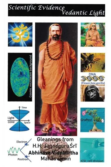 Scientific Evidence Vedantic Light: Gleanings from his Holiness Jagadguru Sri Abhinava Vidyatirtha Mahasvamin