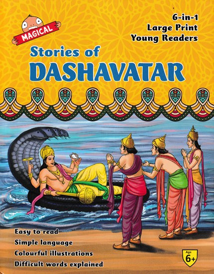 Magical Stories of Dashavatar (Easy to Read Simple Language Colourful Illustrations Difficult Words Explained)