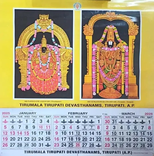 'Tirumala Tirupati Devasthanamas Wall Hanging Single Sheet Calendar- 2025