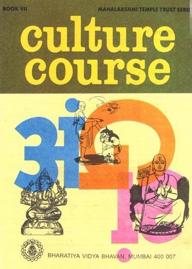 Culture Course Book 7 For Standard VII