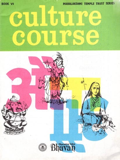 Culture Course Book 6 For Standard VI