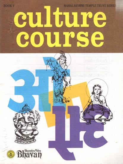 Culture Course Book 5 For Standard V