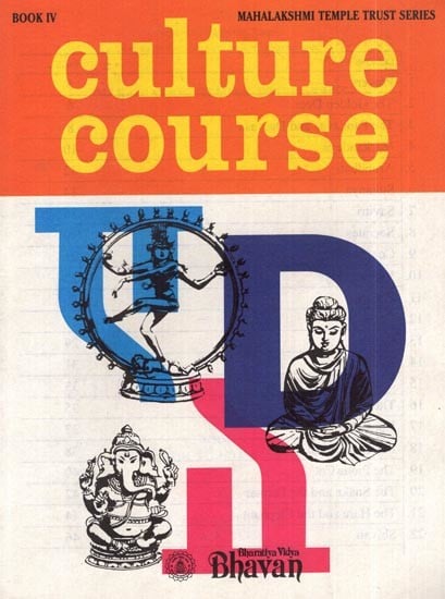 Culture Course Book 4 For Standard IV