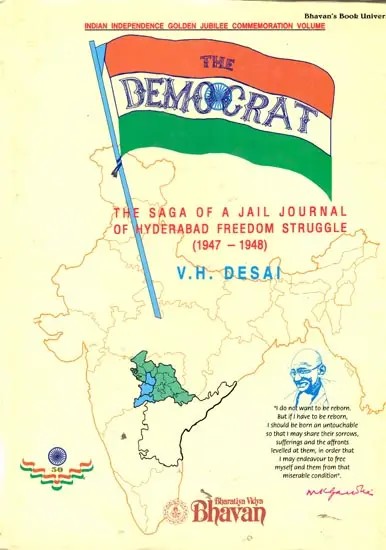 The Democrat Saga of A Jail Journal of Hyderabad Freedom Struggle (1947-1948) The Untold Story (An Old and Rare Book)