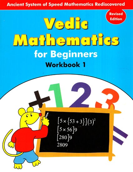 Vedic Mathematics- For Begineers (Workbook-1)
