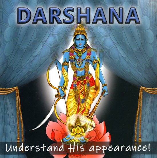 Darshana- Understand His Appearance!