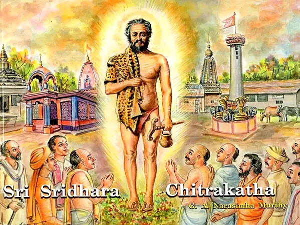 Sri Sridhara Chitrakatha