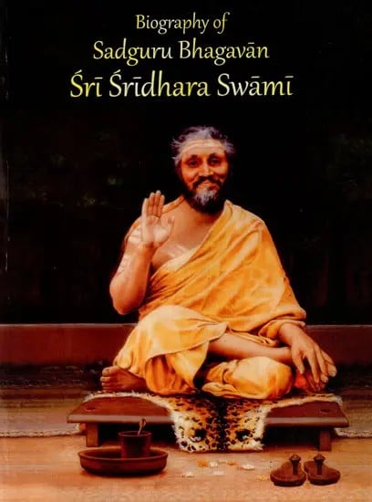 A Big Biography of Sadguru Bhagavan Sri Sridhara Swami