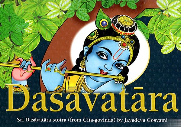 Dasavatara: Sri Dasavatara-Stotra (from Gita-Govinda)