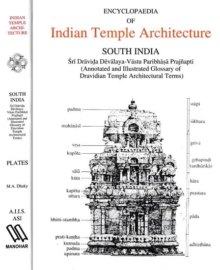 Encyclopedia of Indian Temple Architecture- South India (Illustrated Glossary in 2 Volumes)