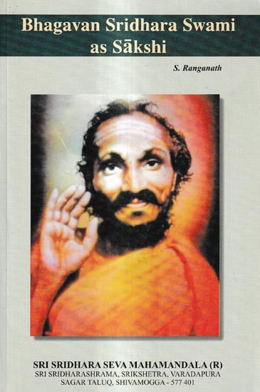 Bhagavan Sridhara Swami as Sakshi