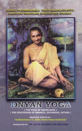 Dnyan Yoga-The Yoga of Knowledge The Discourses of Swamiji, Sajjangad, Satara