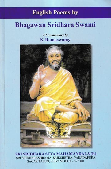 English Poems by Bhagawan Sridhara Swami A Commentary by S. Ramaswamy