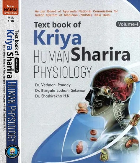 Text Book of Kriya Sharira-Human Physiology (Set of 2 Volumes)