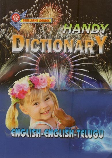 Handy Dictionary: English-English-Telugu