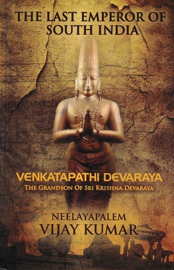 The Last Emperor of South India - Venkatapathi Devaraya The Grandson of Sri Krishna Devaraya