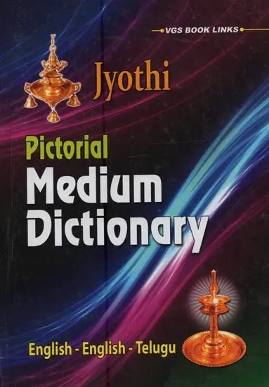 Pictorial Medium Dictionary: English- English- Telugu with Pronunciation
