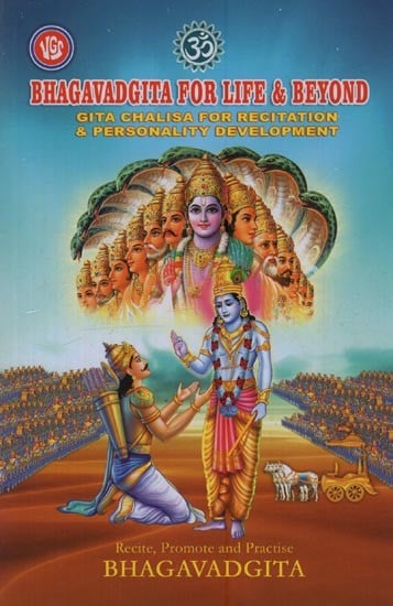 Bhagavad Gita for Life & Beyond: Gita Chalisa for Recitation & Personality Development